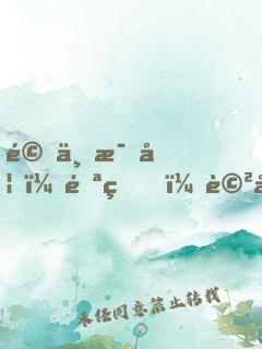 驚世毒妃：邪王，該吃藥了